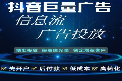 百度竞价托管优化策略解读